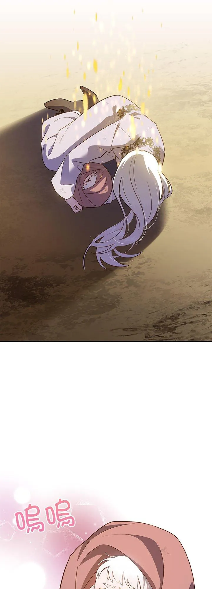 第73话 第12页
