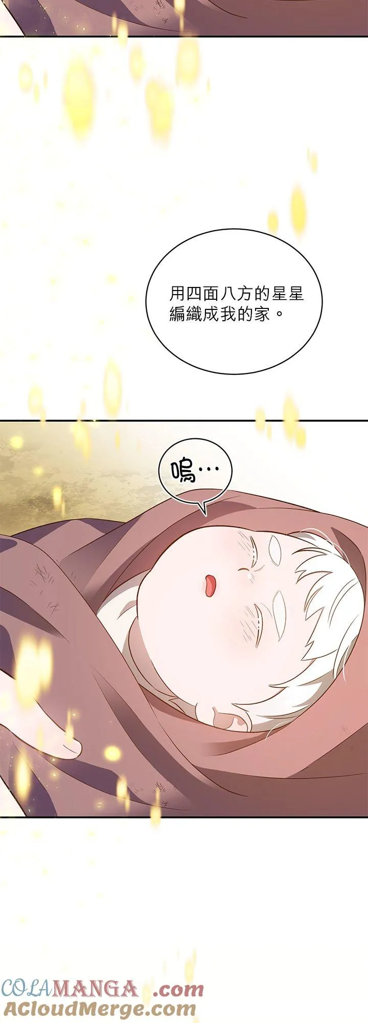 第73话 第19页