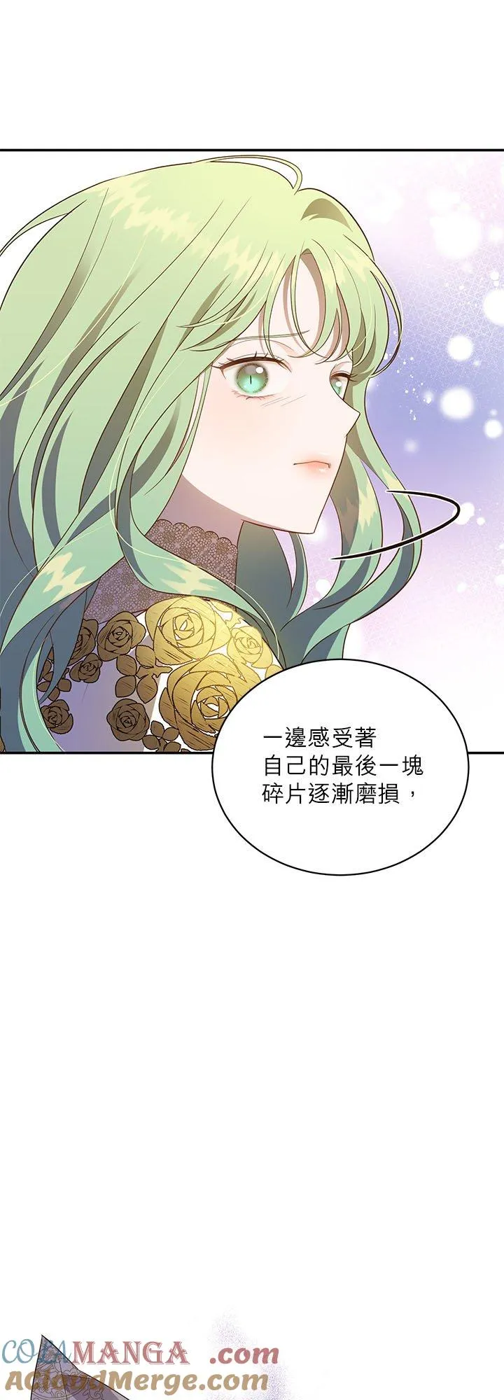 第73话 第25页