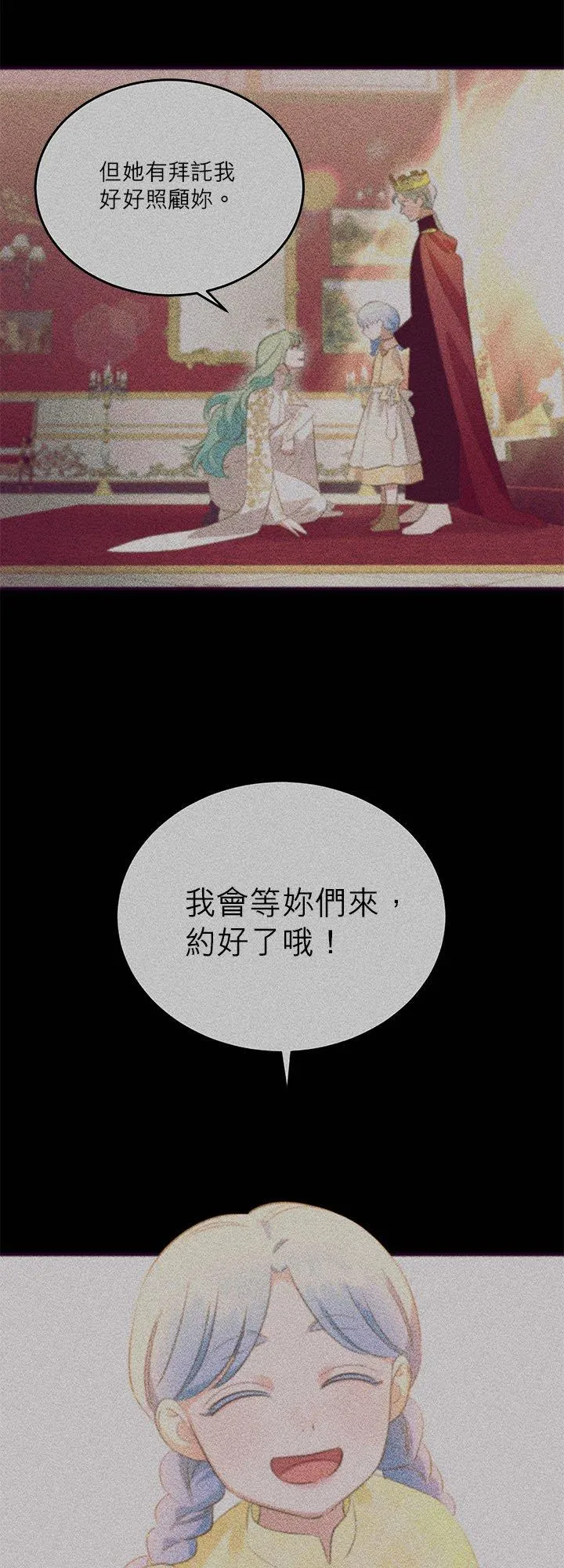 第73话 第30页