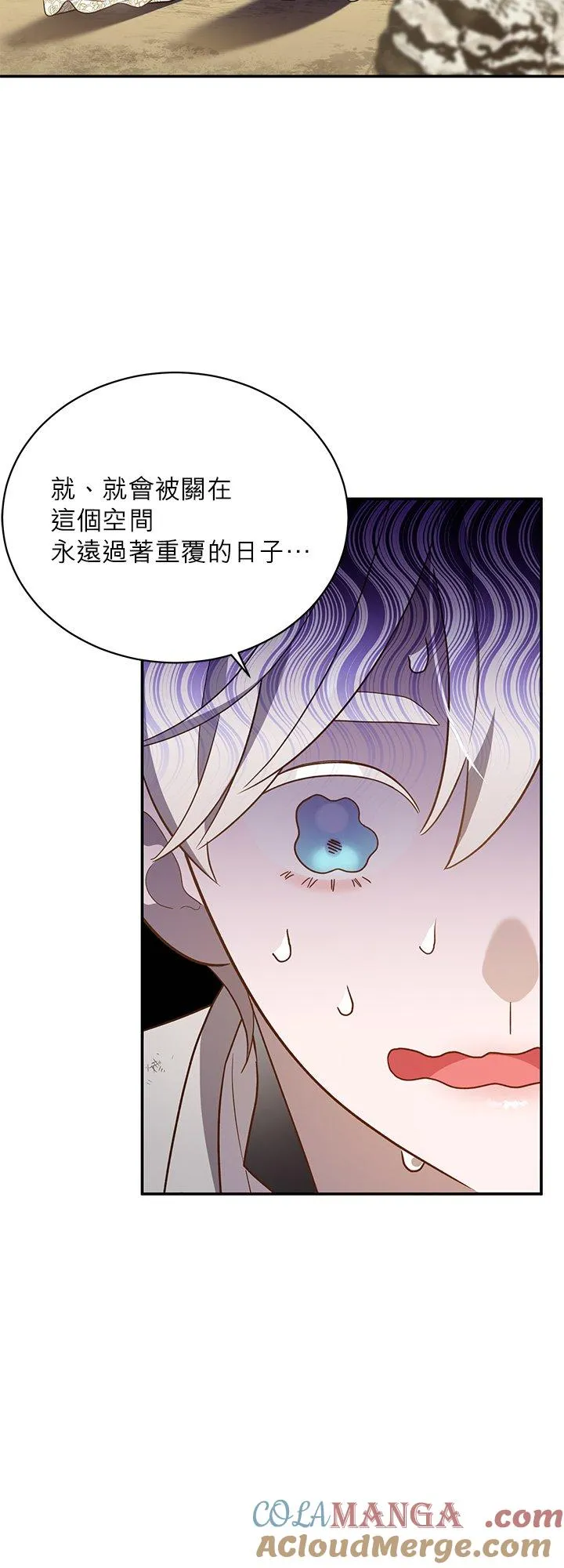 第73话 第55页