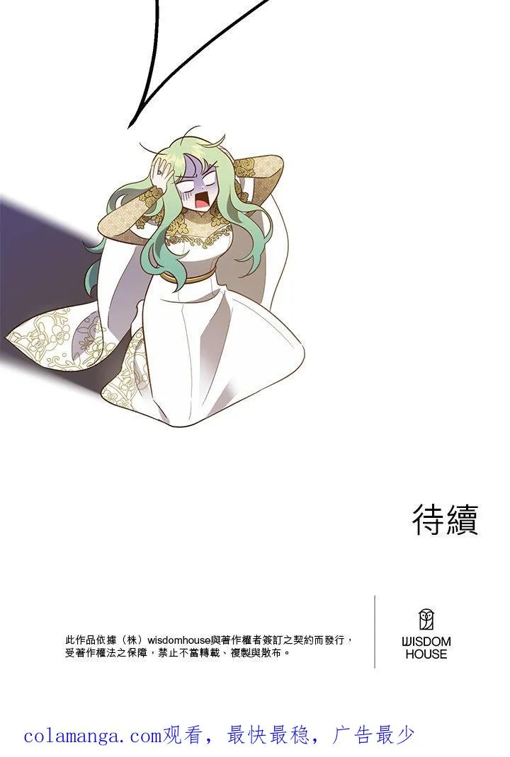 第73话 第57页