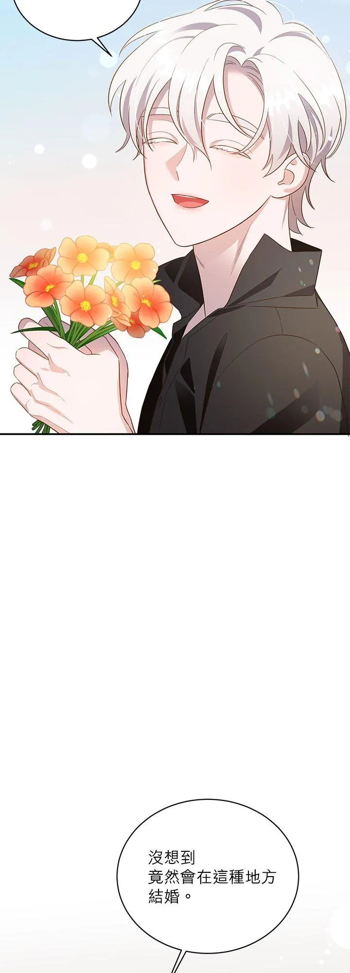 第74话 第5页