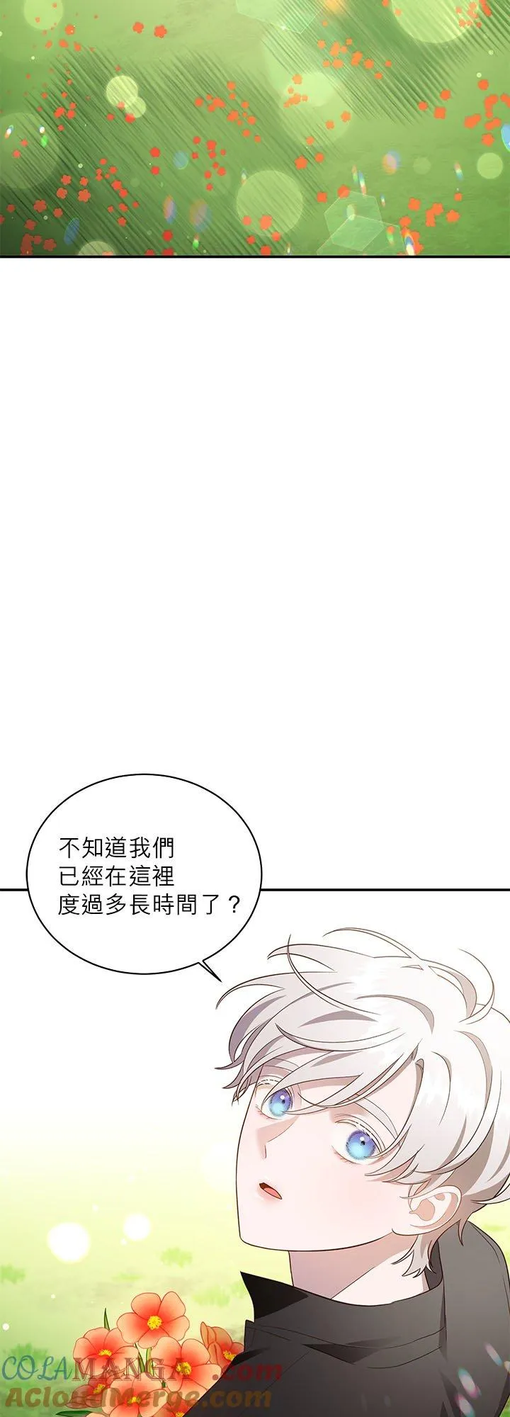第74话 第10页