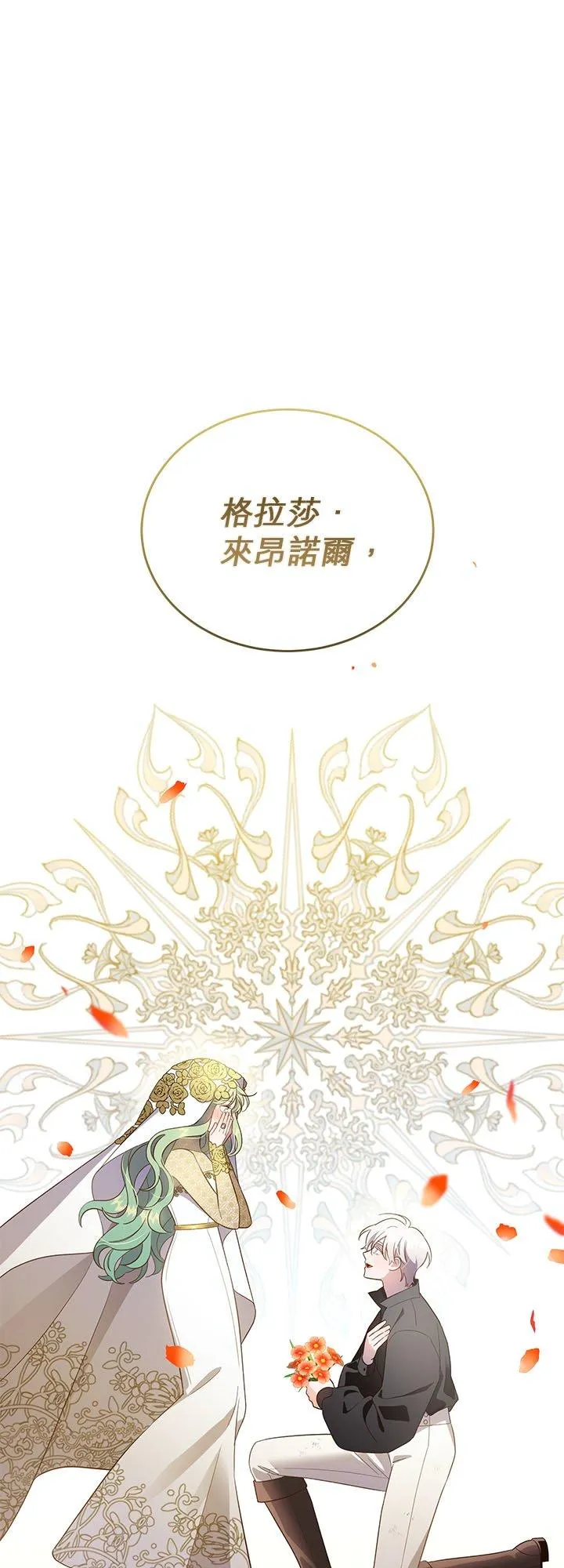 第74话 第18页
