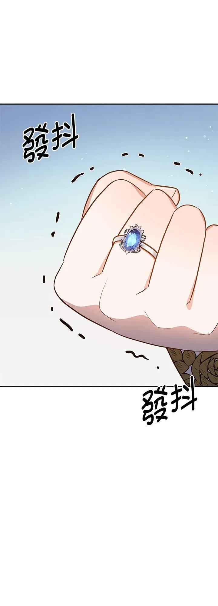 第74话 第27页