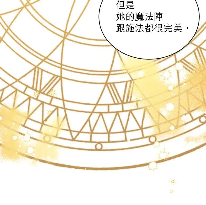 第74话 第50页