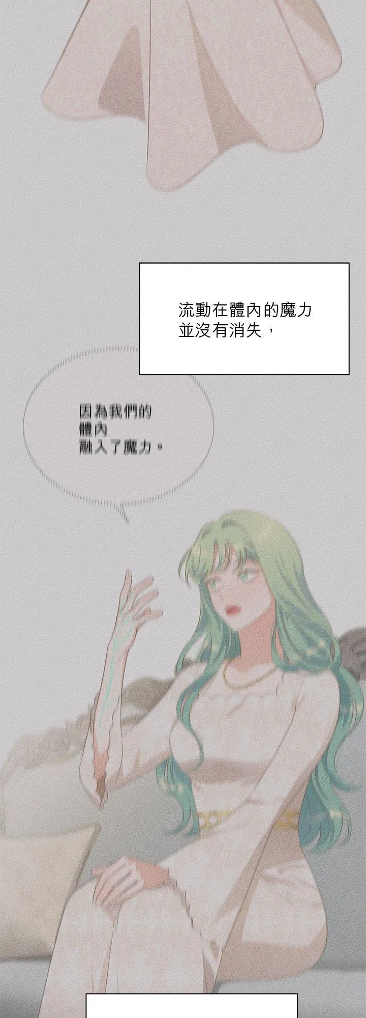 第74话 第59页
