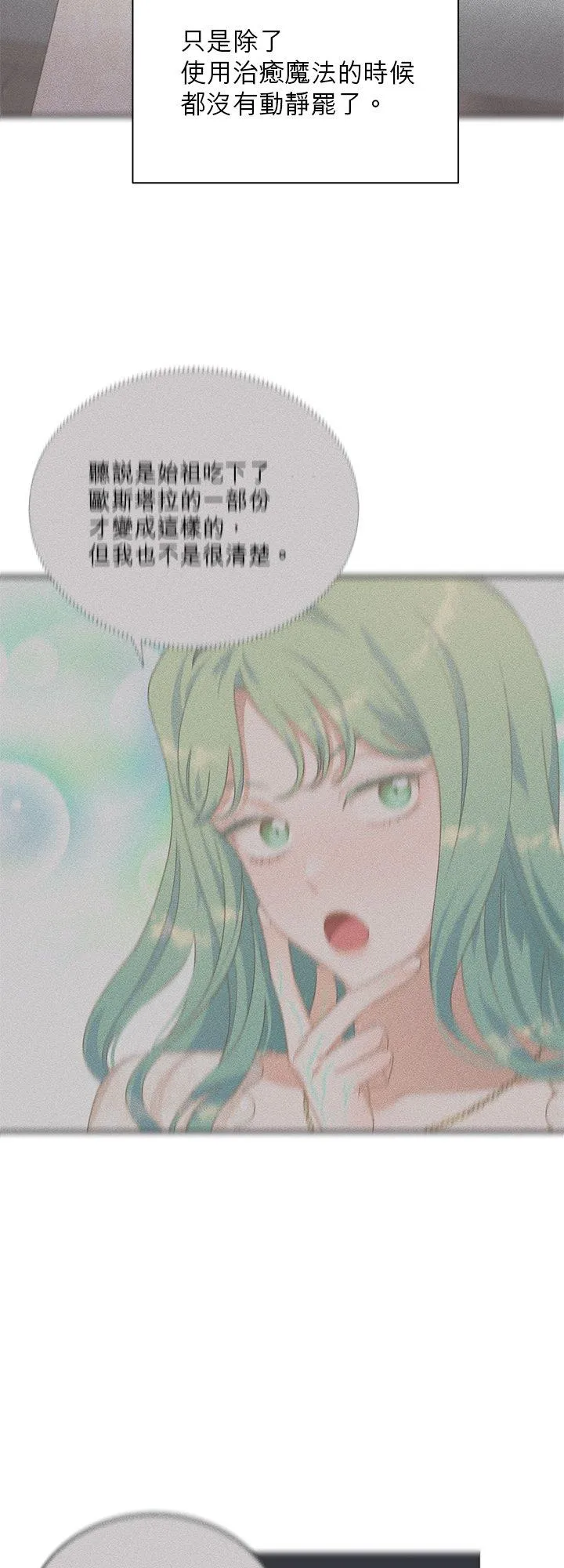 第74话 第60页