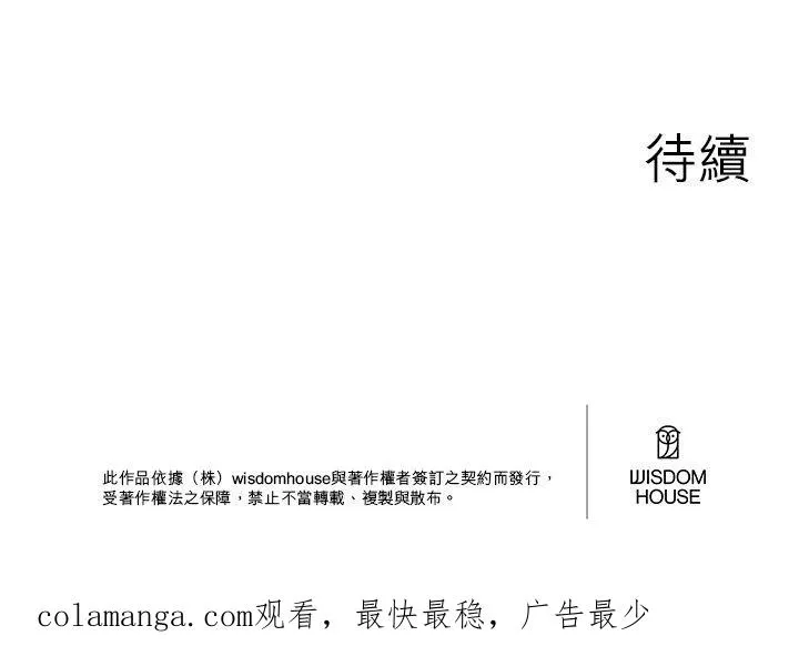 第74话 第74页