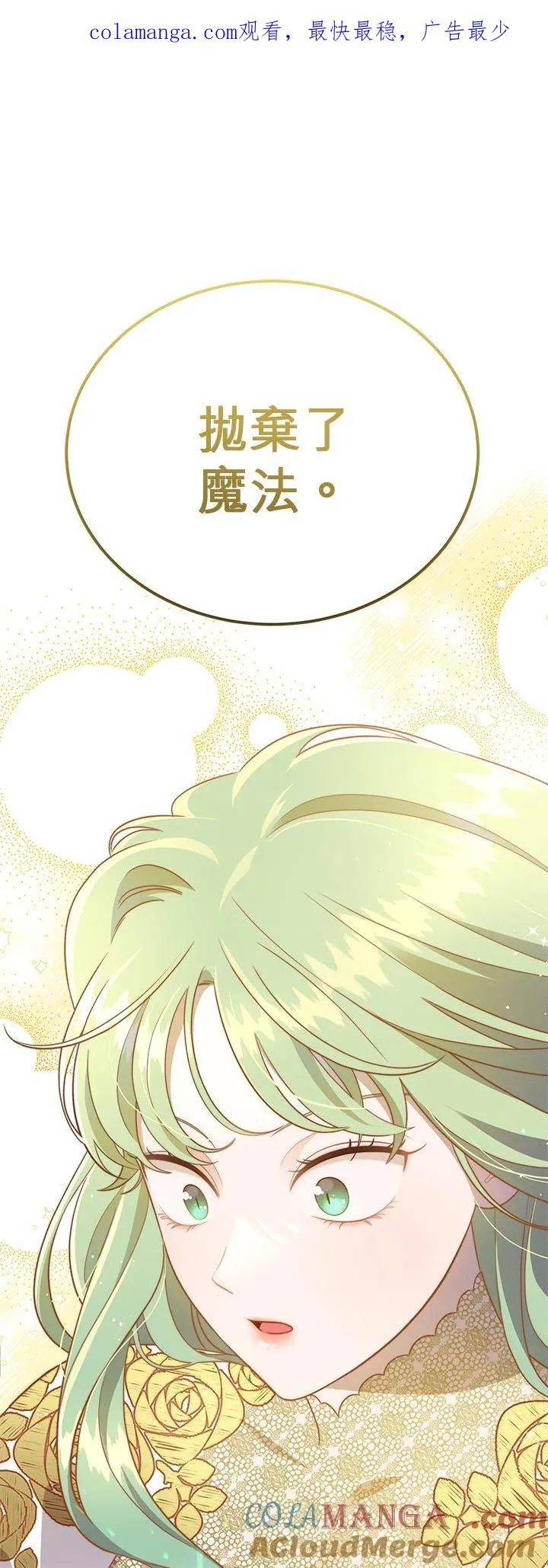 第75话 第1页