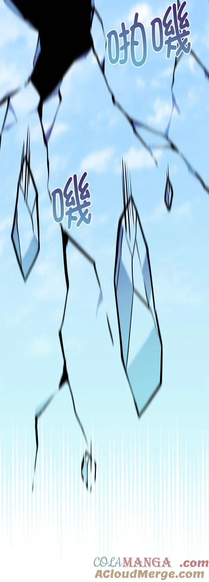 第75话 第4页