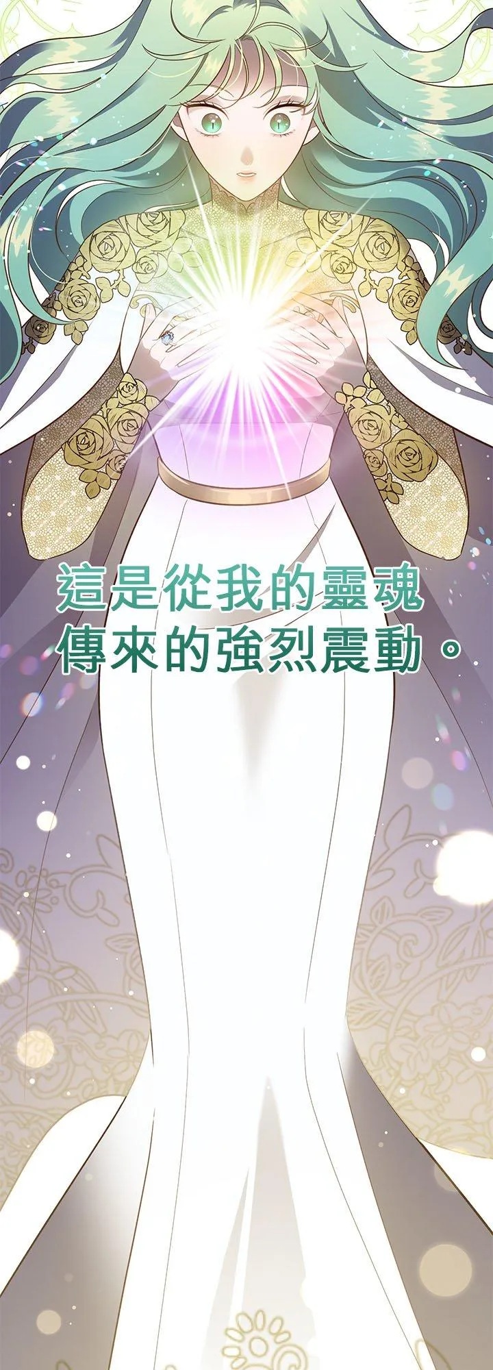 第75话 第9页