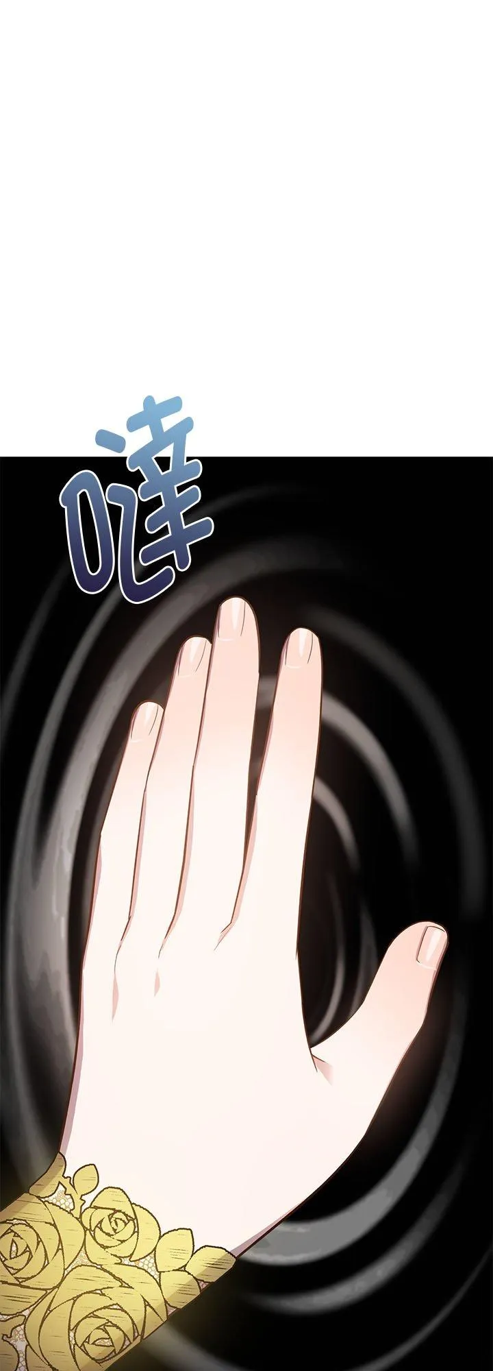 第75话 第15页