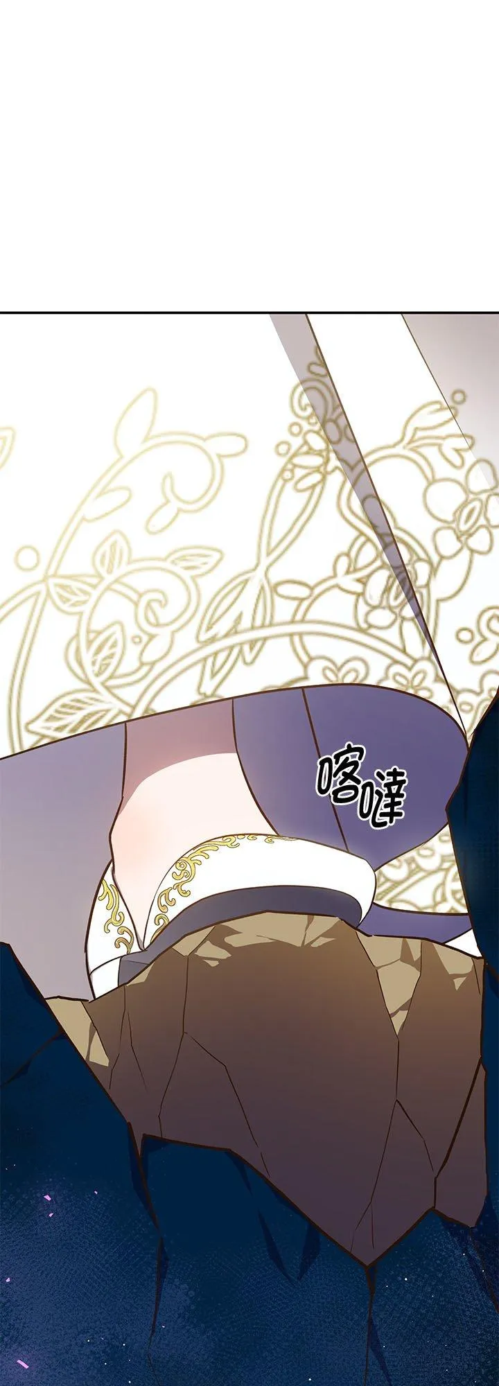第75话 第20页
