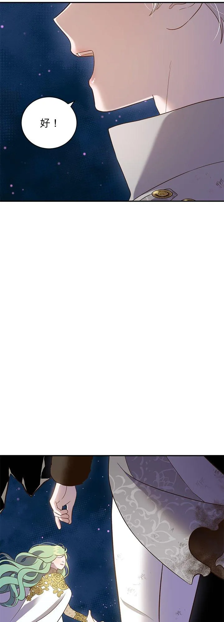 第75话 第24页