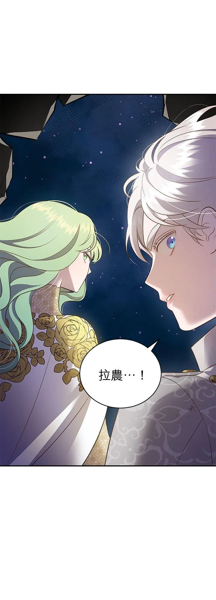 第75话 第30页