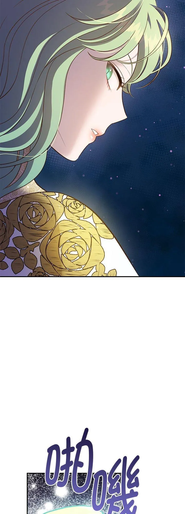 第75话 第33页