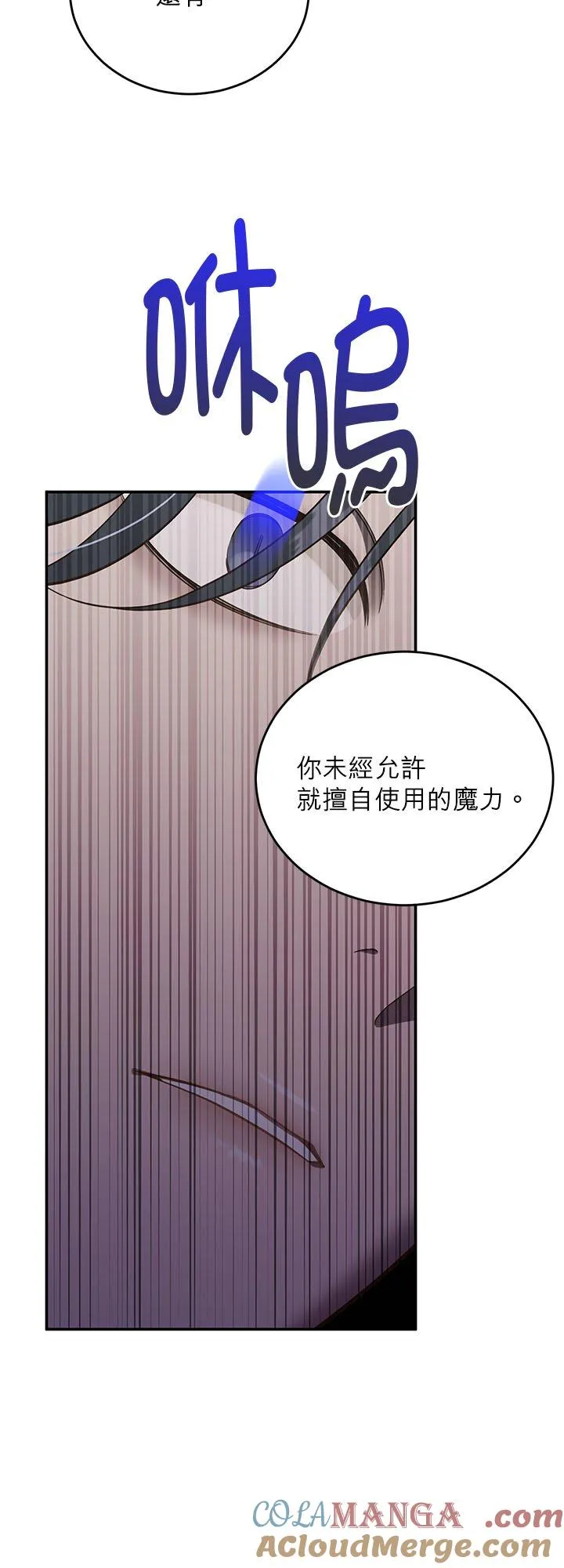 第75话 第40页