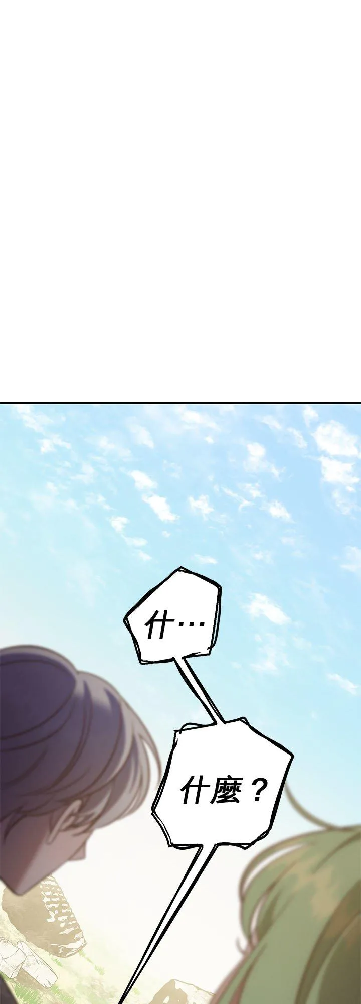 第75话 第41页