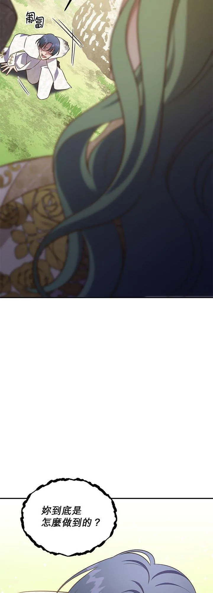 第75话 第42页
