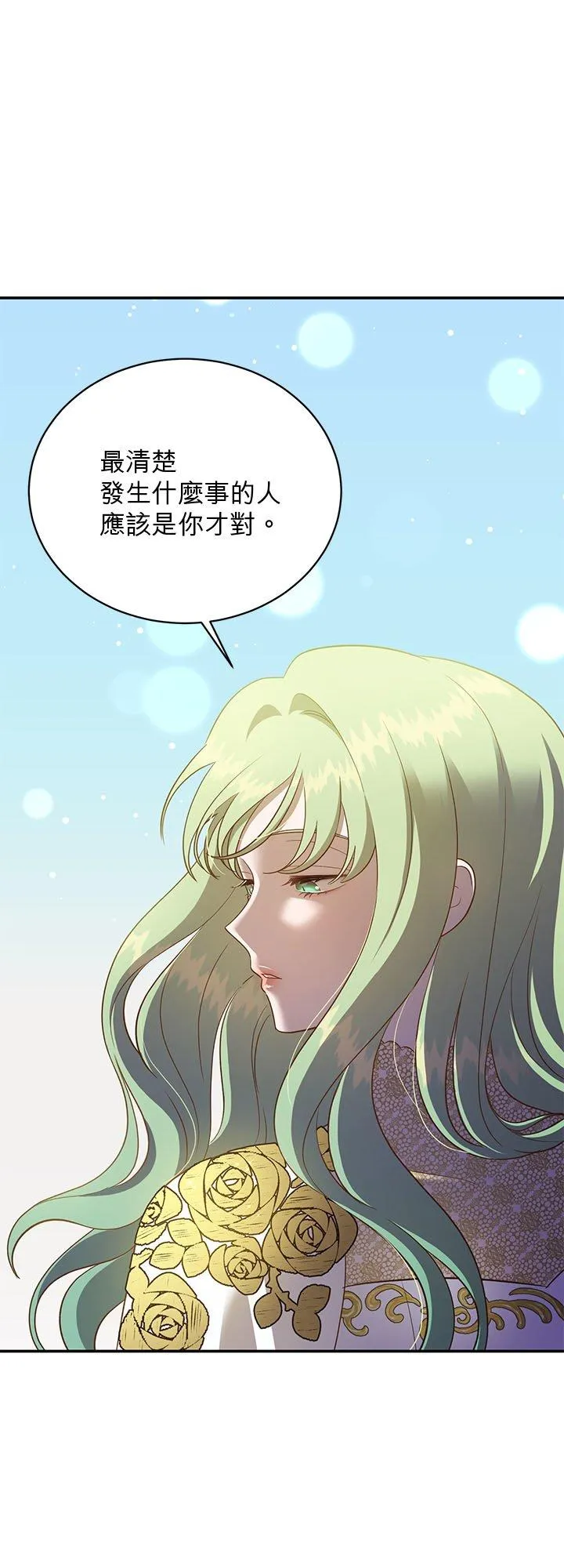 第75话 第44页