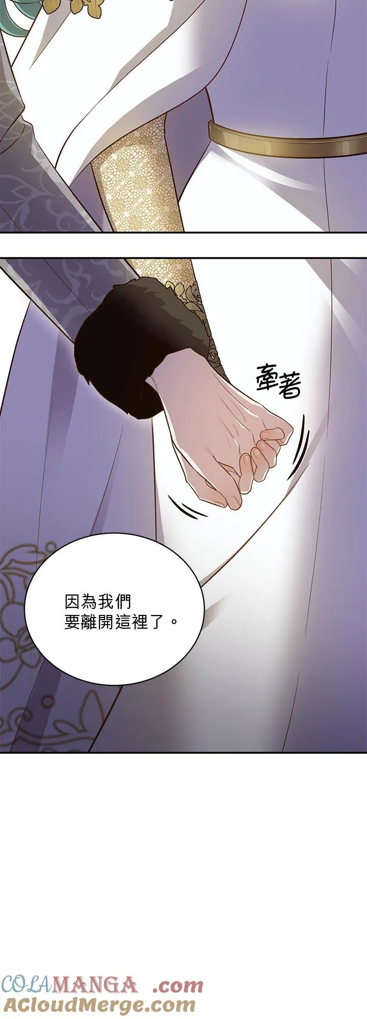 第75话 第46页