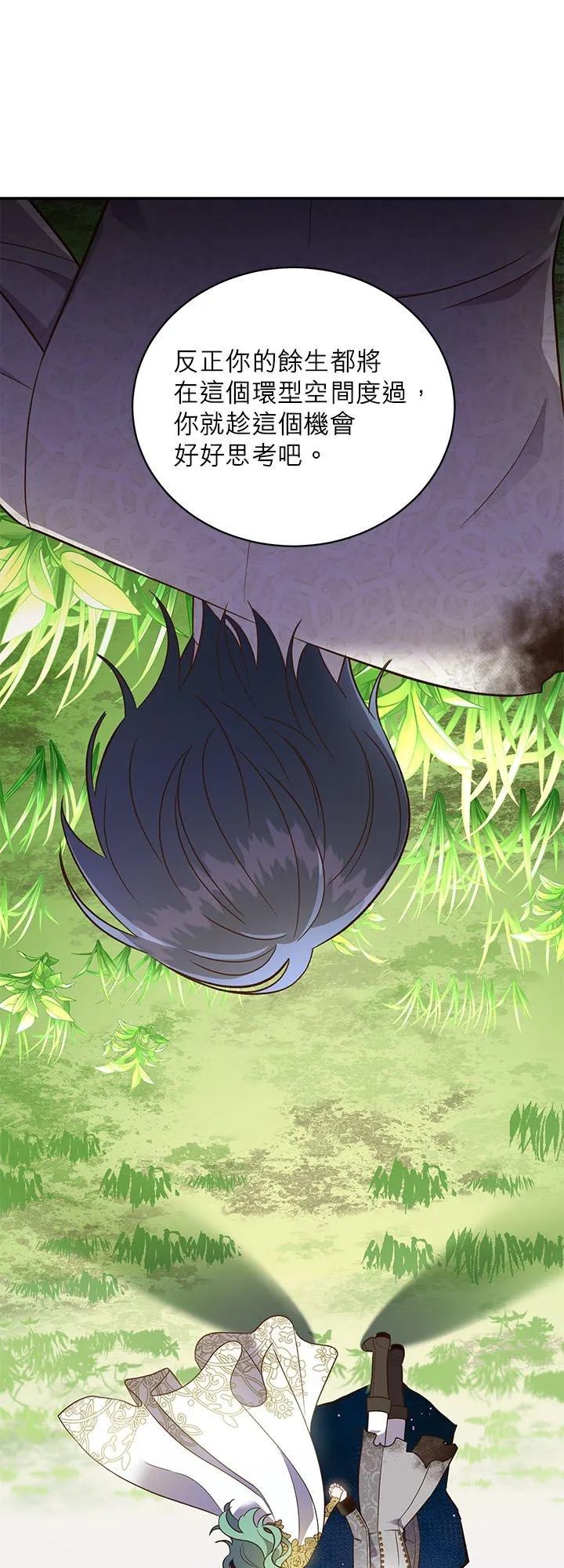 第75话 第47页