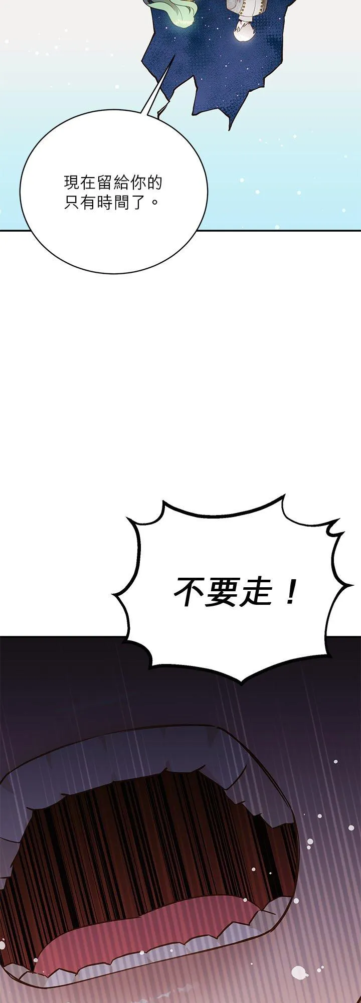 第75话 第48页