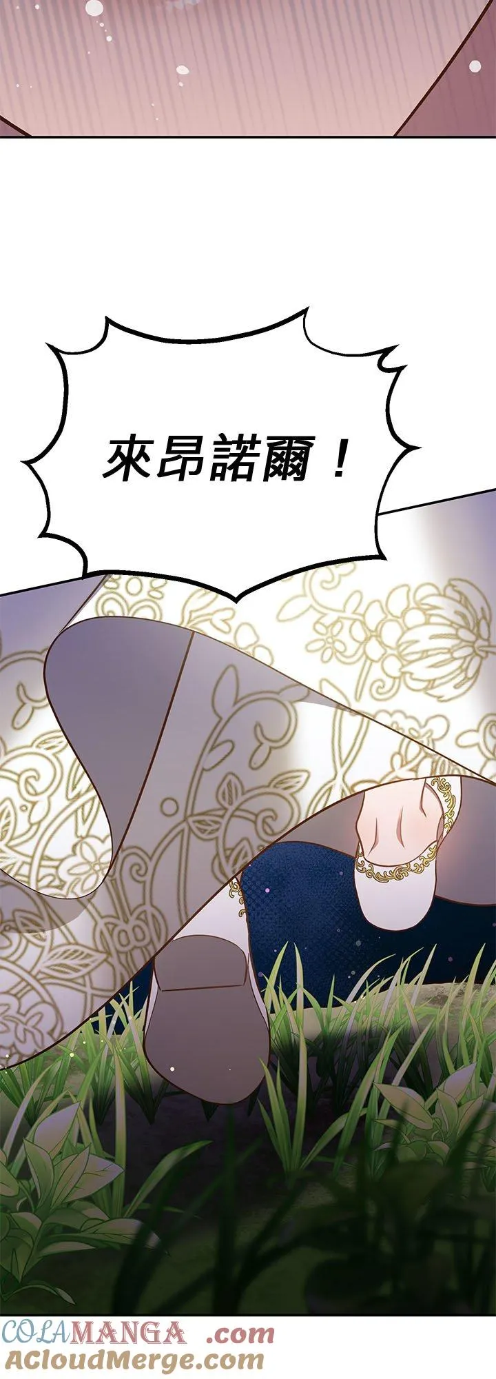 第75话 第49页