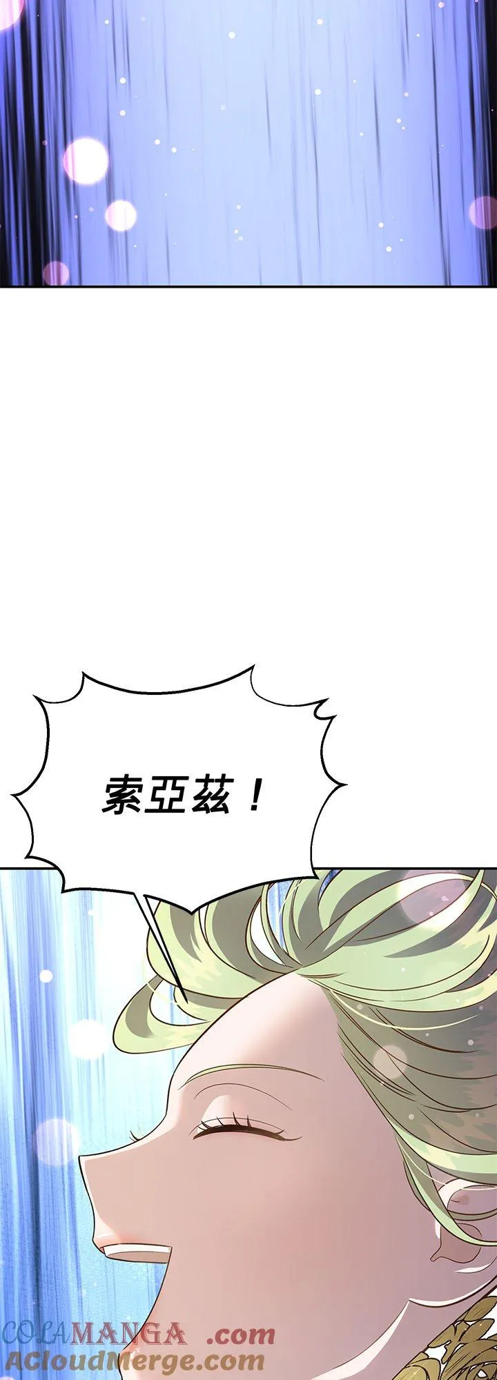 第75话 第52页