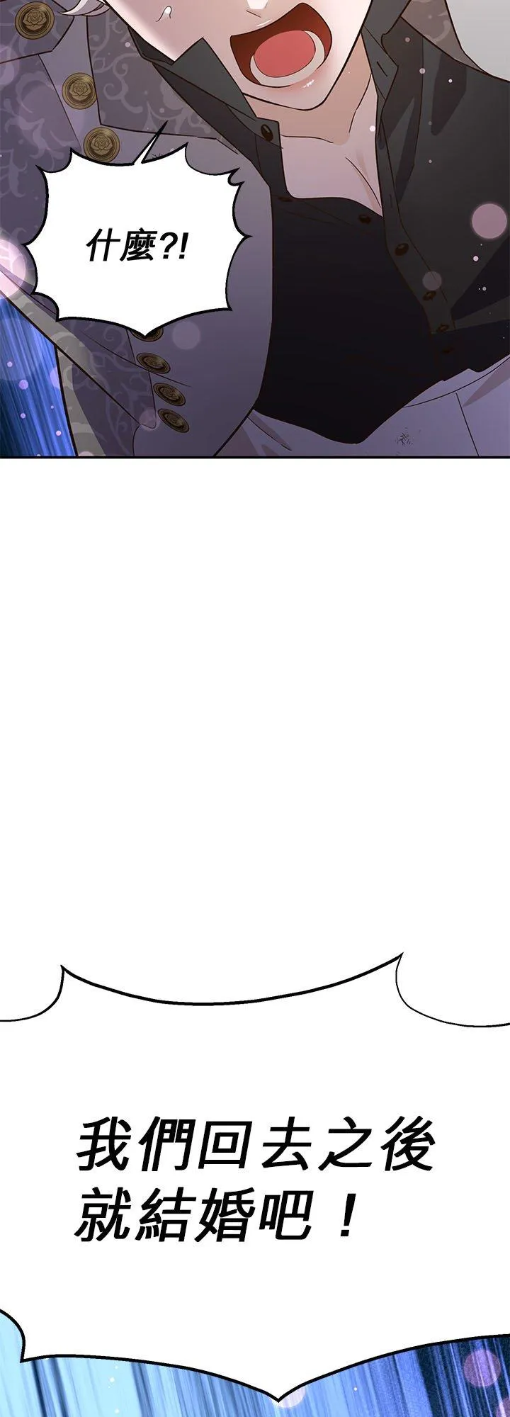 第75话 第54页