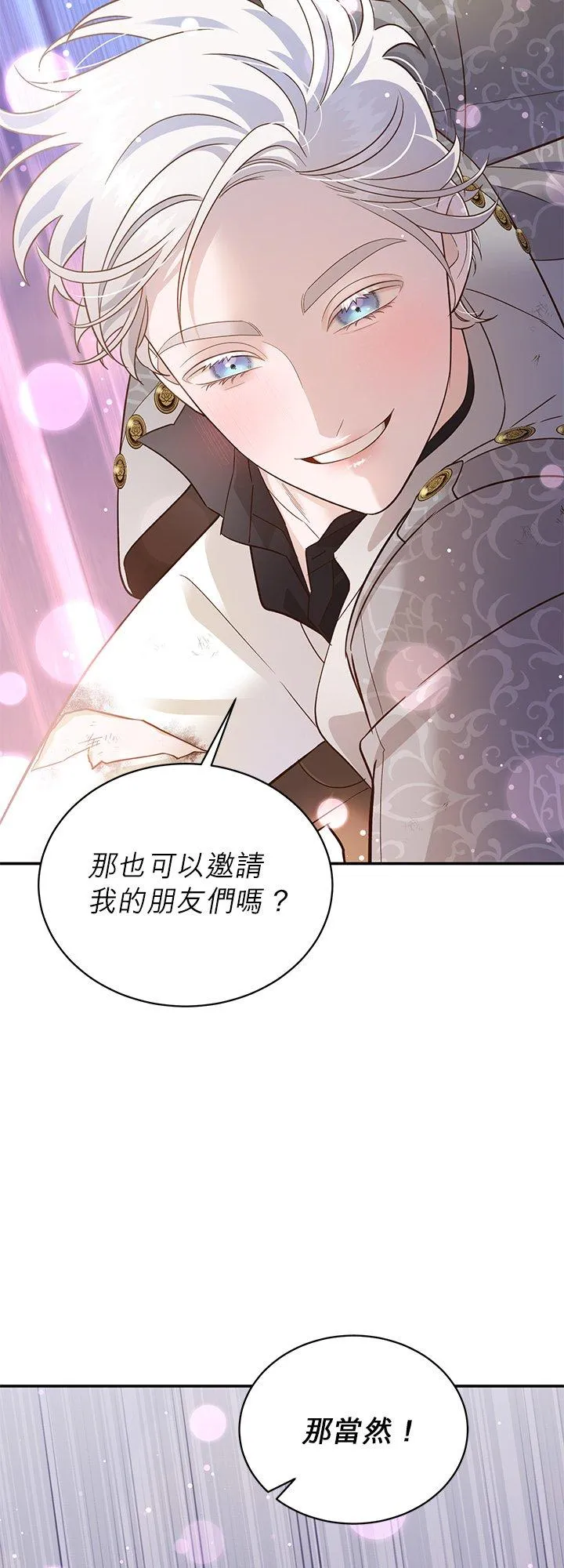 第75话 第60页