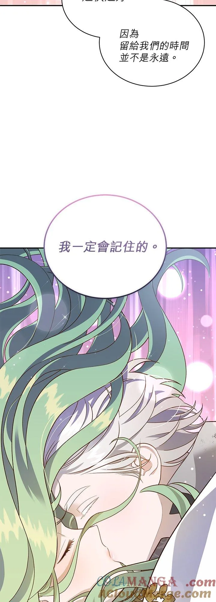 第75话 第64页