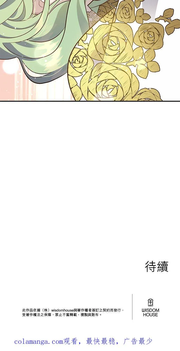 第75话 第65页