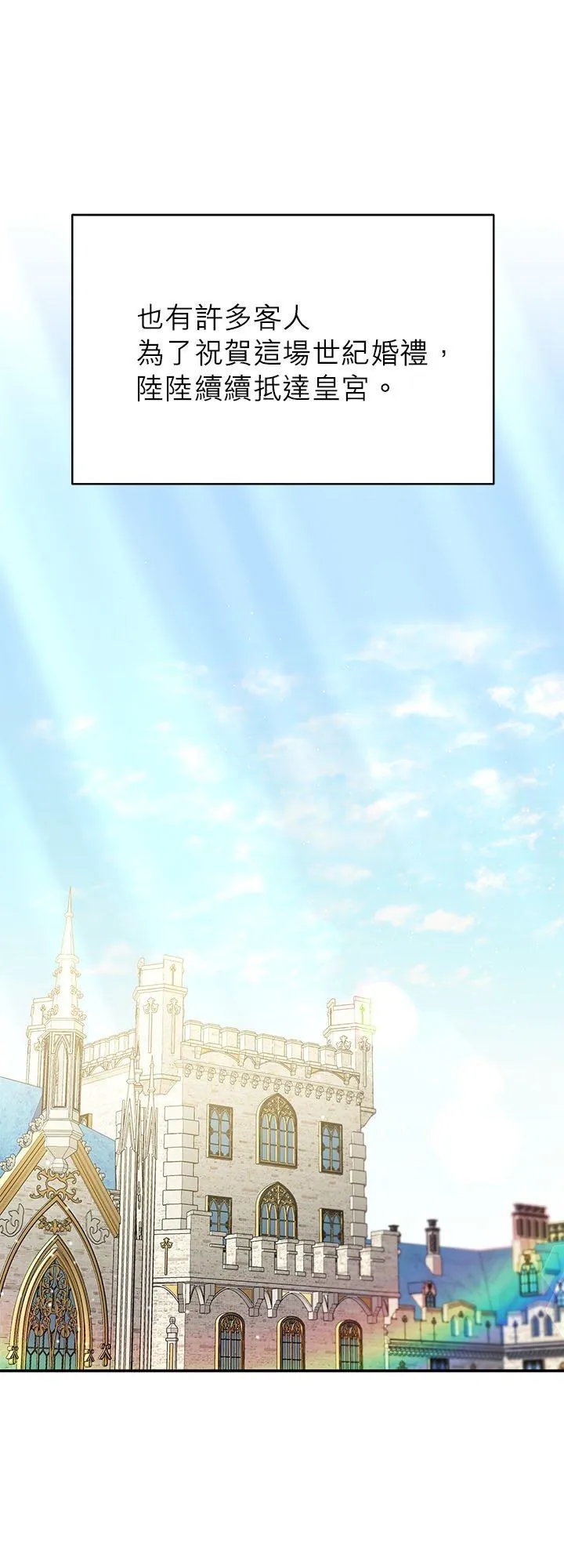 第76话 第8页