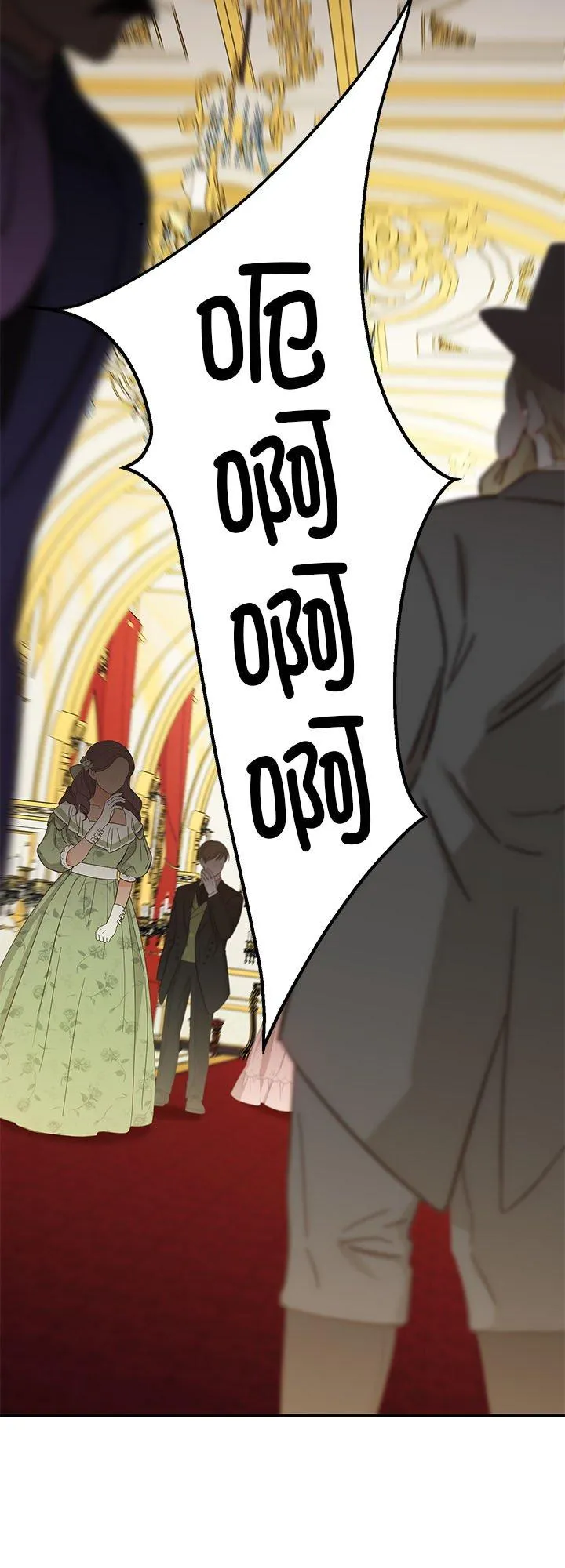 第76话 第11页