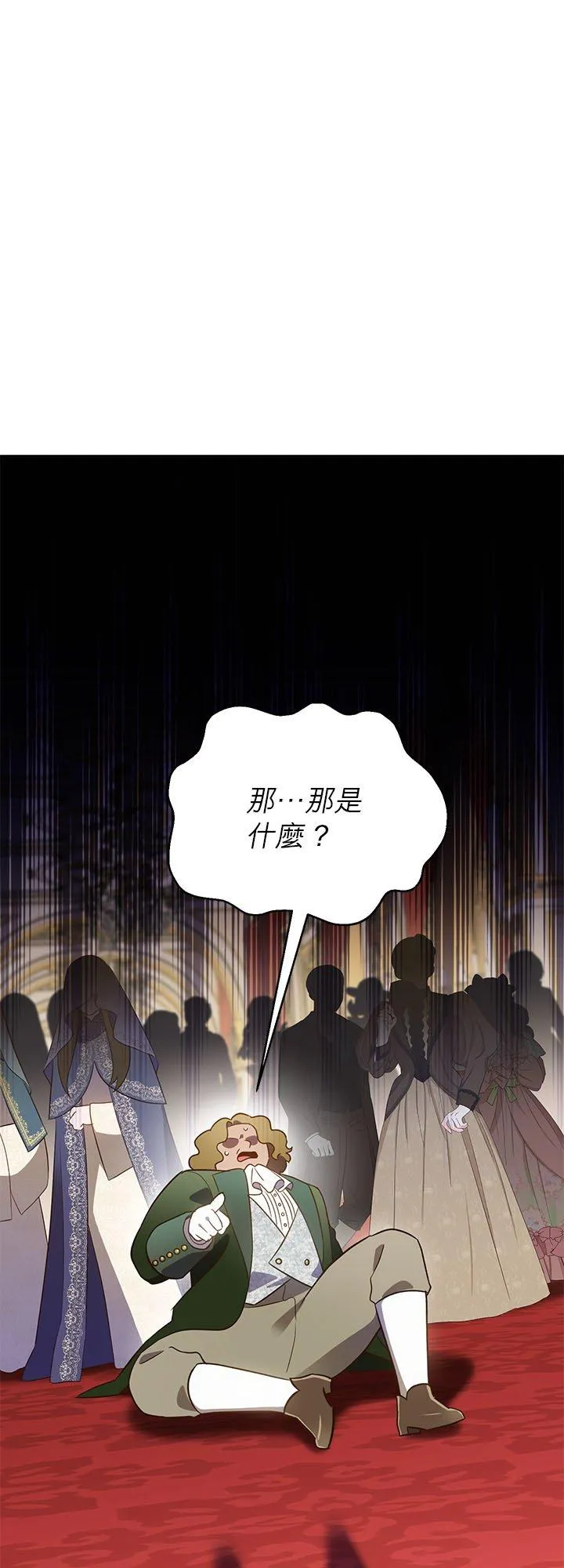 第76话 第12页