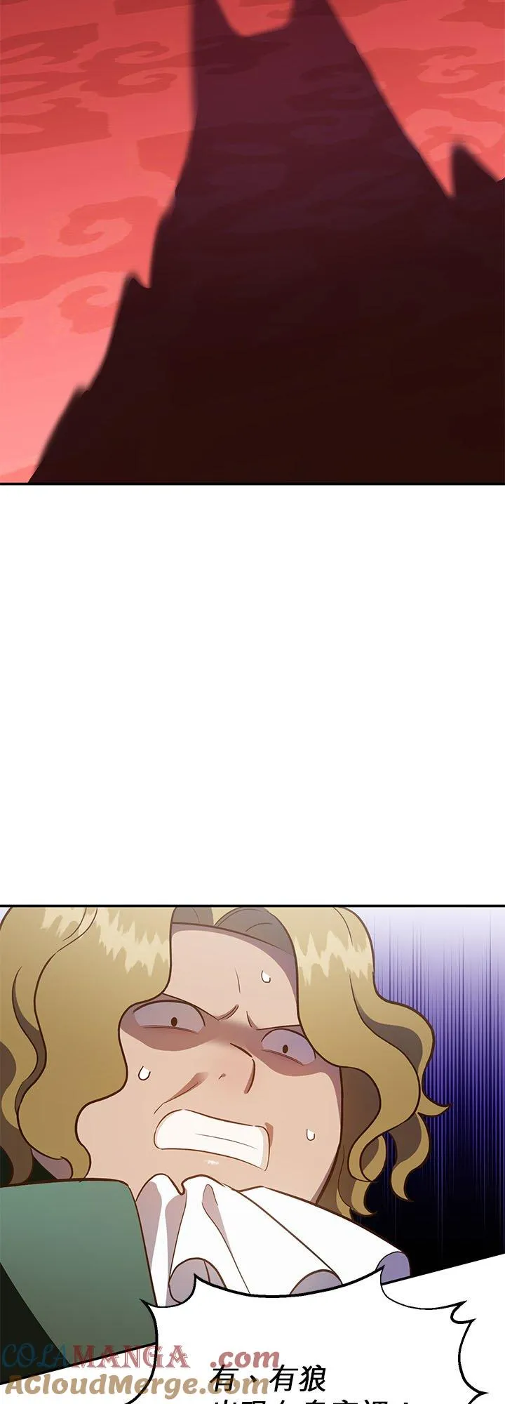 第76话 第13页