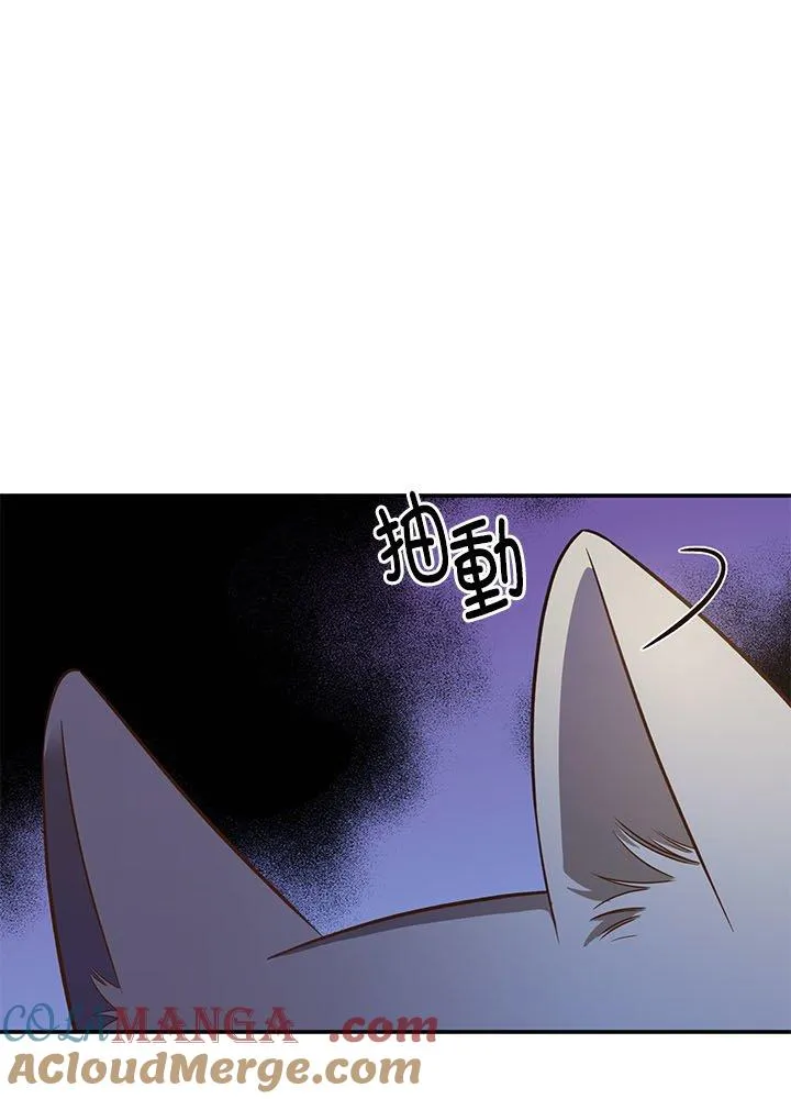 第76话 第22页