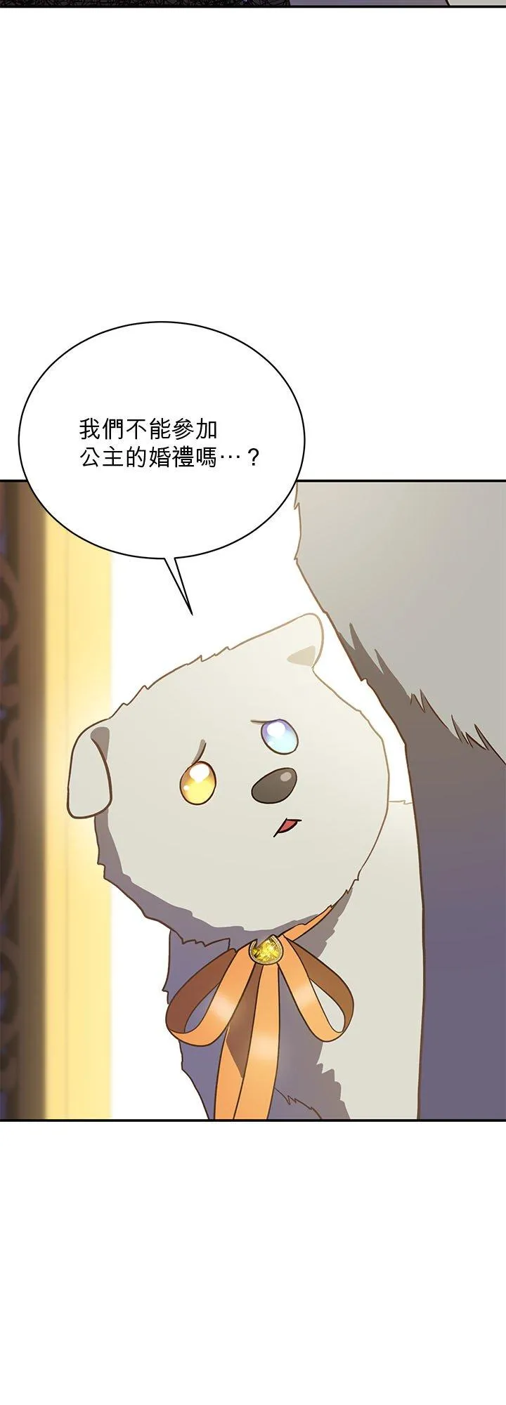 第76话 第24页