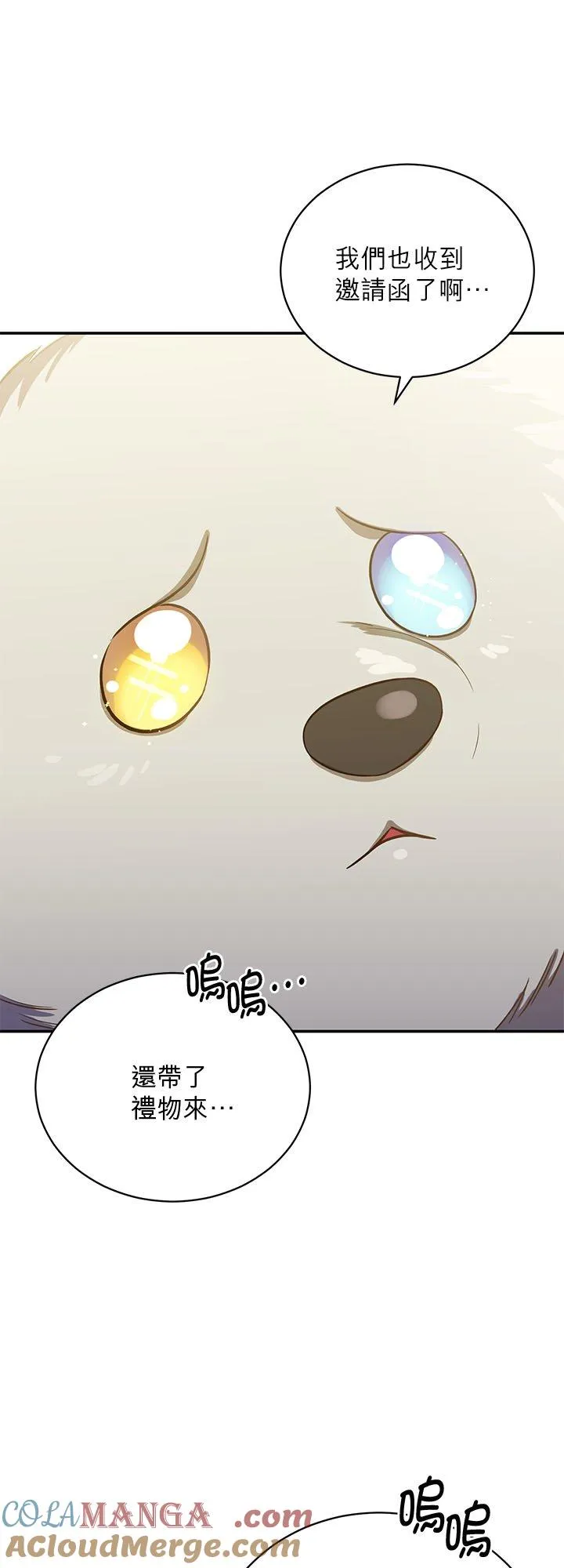 第76话 第25页
