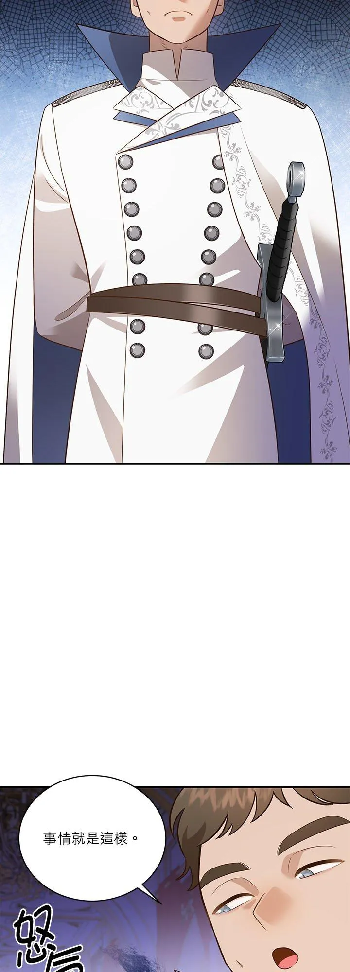 第76话 第32页