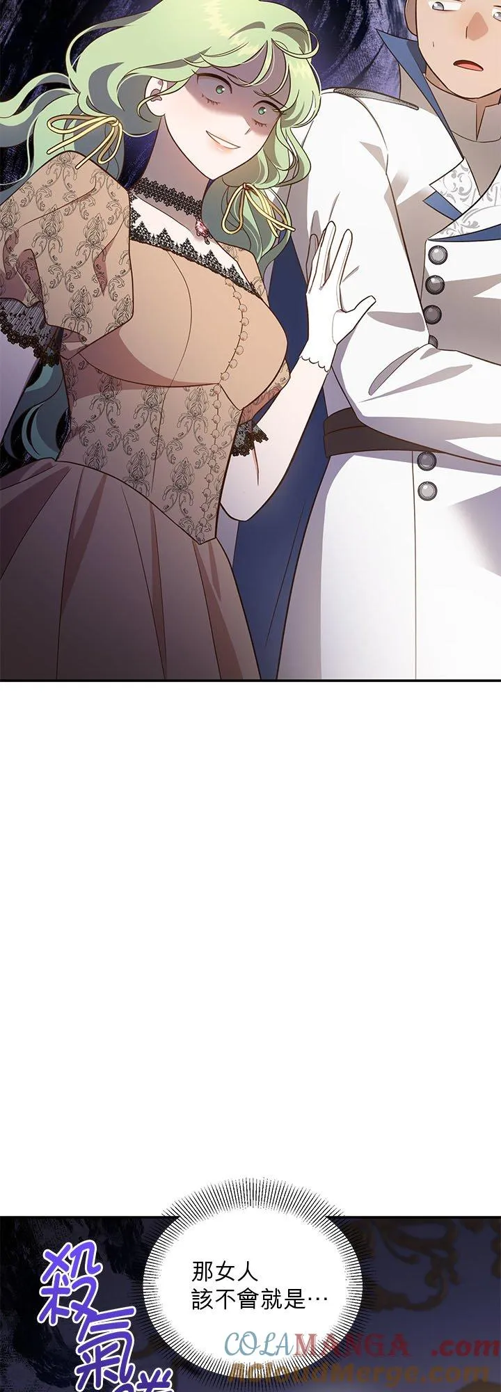 第76话 第34页