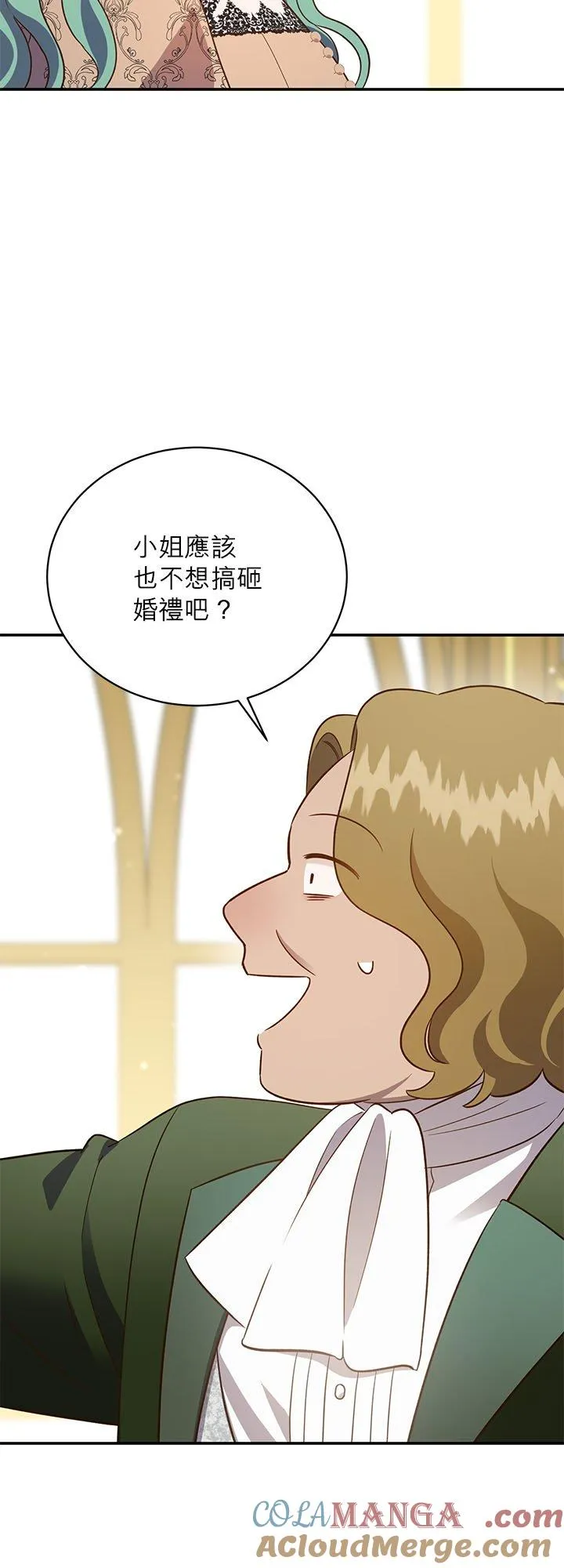 第76话 第40页