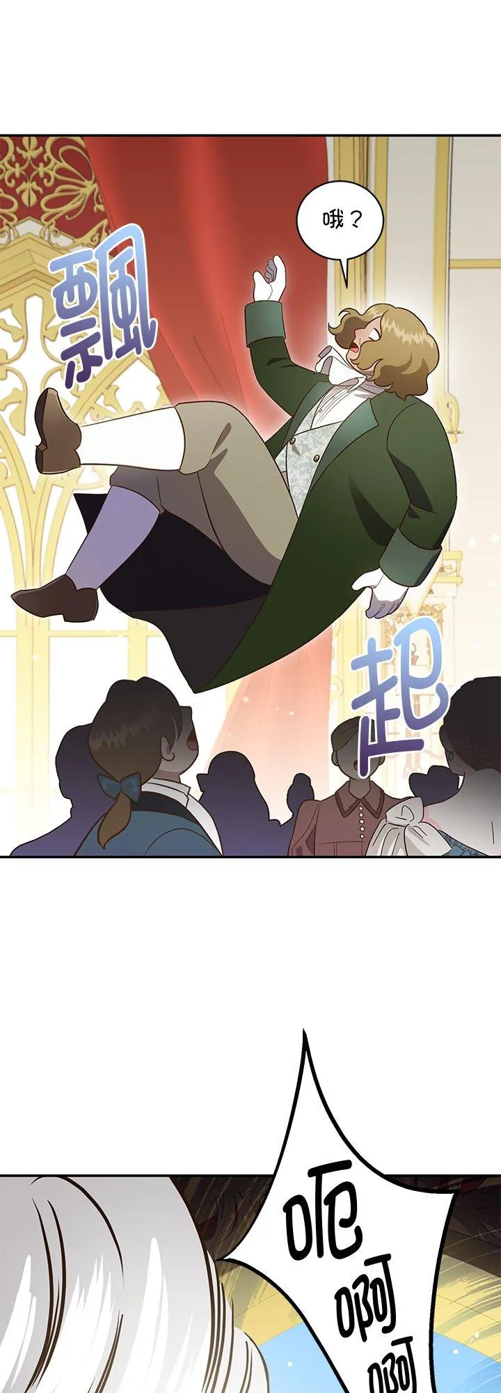 第76话 第42页
