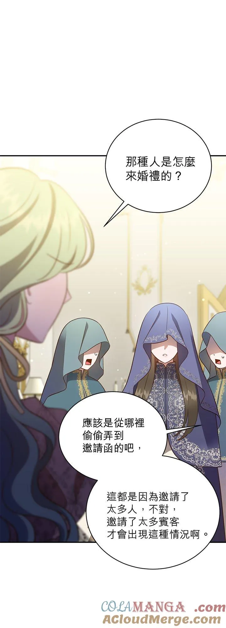第76话 第46页