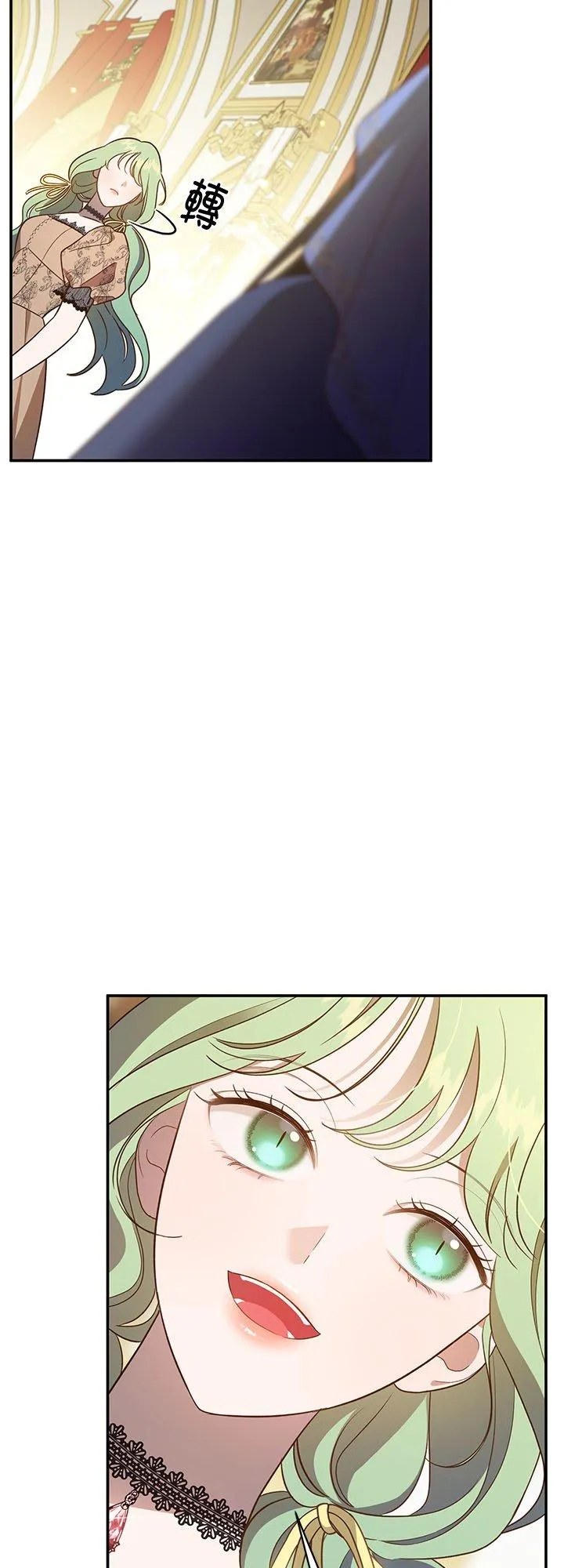 第76话 第48页