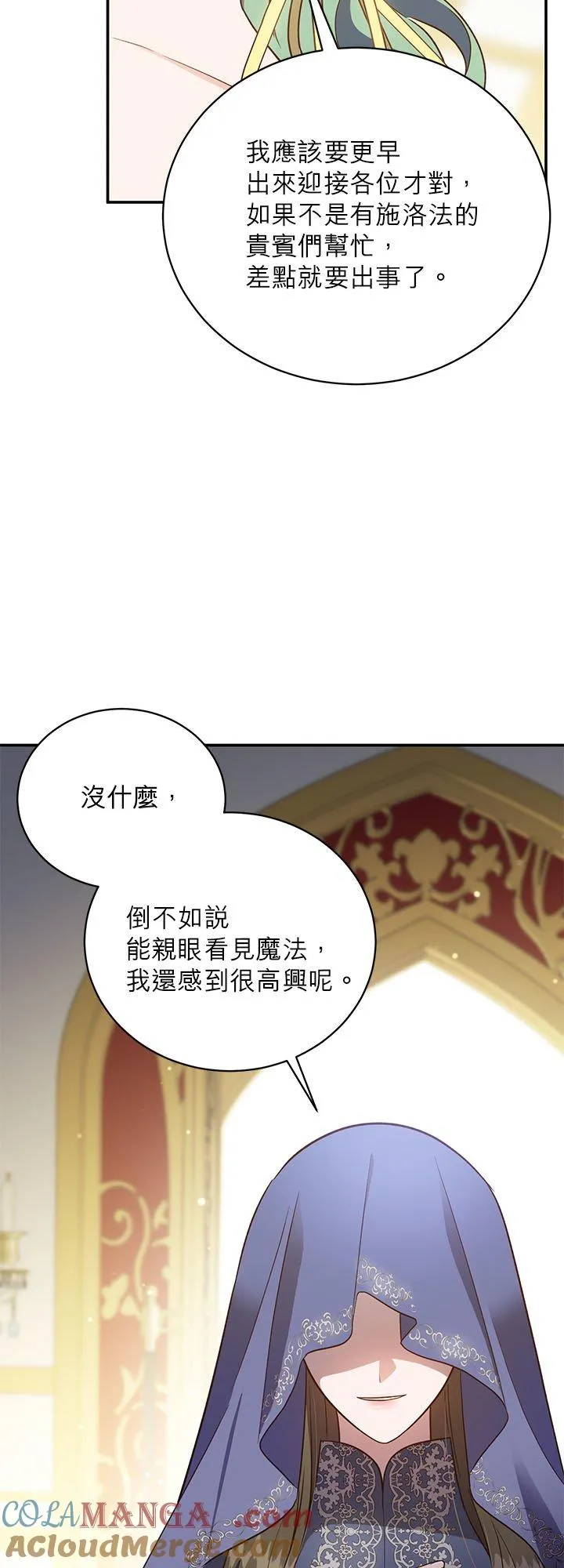 第76话 第49页