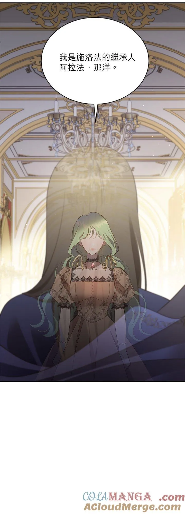 第76话 第52页